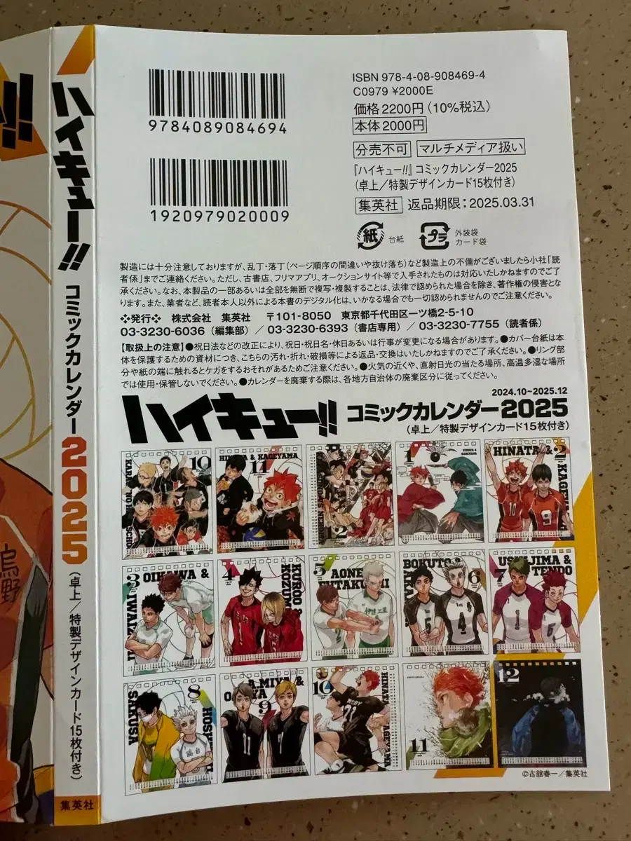 thumbnail-8